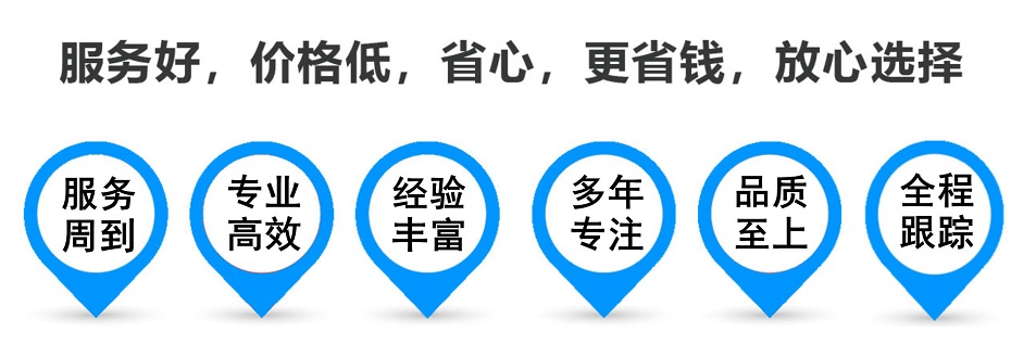 龙岗货运专线 上海嘉定至龙岗物流公司 嘉定到龙岗仓储配送